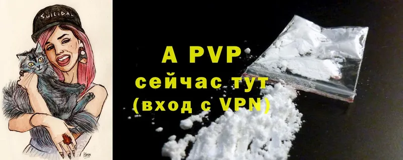 MEGA ССЫЛКА  Нижние Серги  A PVP Crystall 