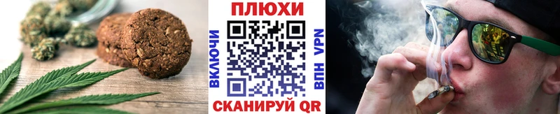 Canna-Cookies конопля  где продают   Нижние Серги 