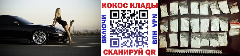 COCAIN Перу  Нижние Серги 