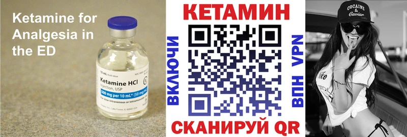 купить наркотики сайты  Нижние Серги  КЕТАМИН ketamine 