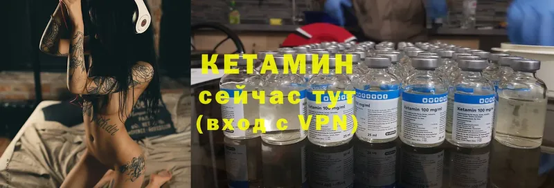 omg зеркало  Нижние Серги  КЕТАМИН ketamine 