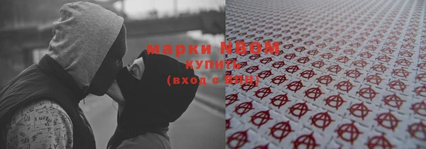 бутик Михайлов