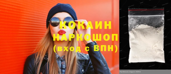 альфа пвп VHQ Михайловка