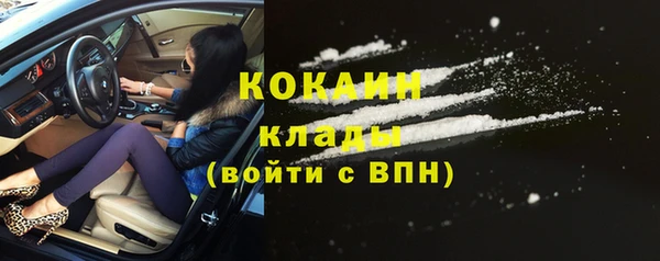 бутират Михайловск