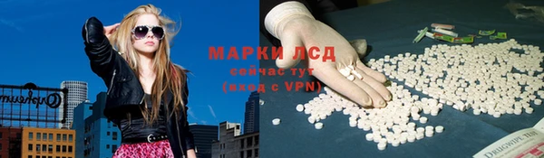 бутират Михайловск