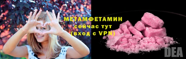 бутират Михайловск