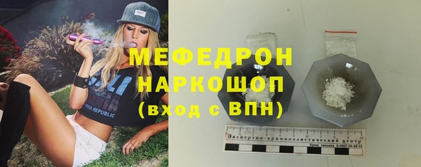 бутират Михайловск