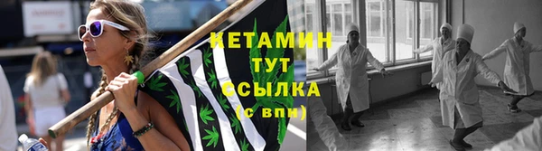 бутират Михайловск
