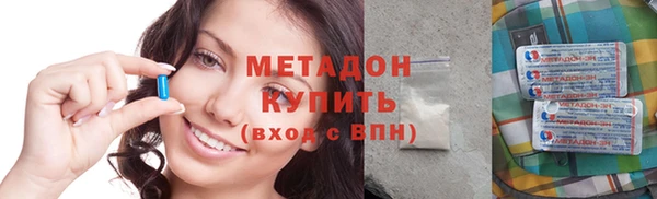 альфа пвп VHQ Михайловка