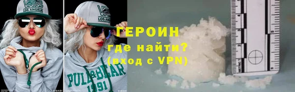 альфа пвп VHQ Михайловка
