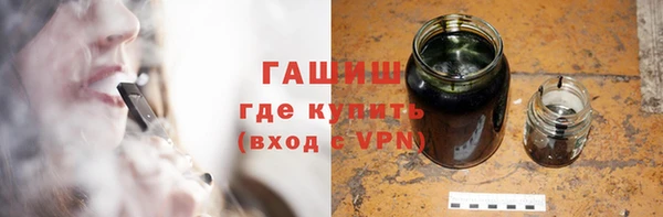 бутират Михайловск