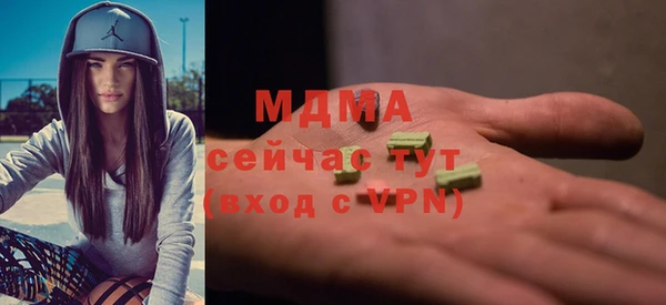кокаин VHQ Медногорск