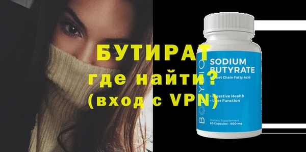 альфа пвп VHQ Михайловка