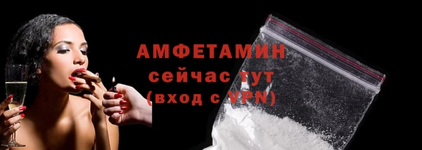 трава Семикаракорск