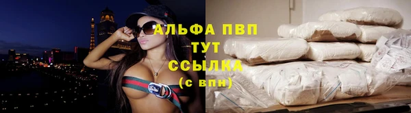 альфа пвп VHQ Михайловка