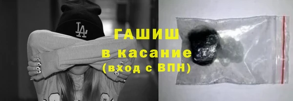 альфа пвп VHQ Михайловка