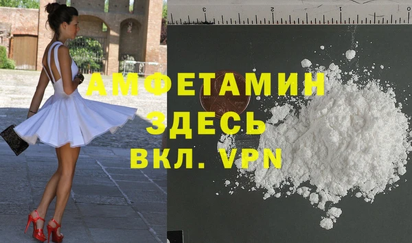альфа пвп VHQ Михайловка