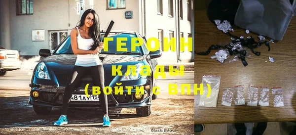 альфа пвп VHQ Михайловка