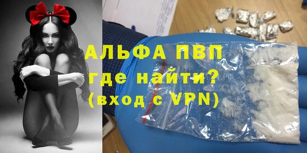 альфа пвп VHQ Михайловка