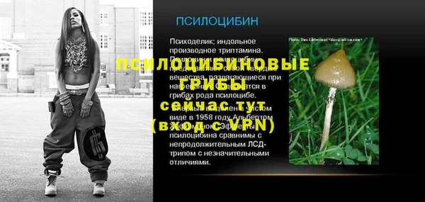 альфа пвп VHQ Михайловка