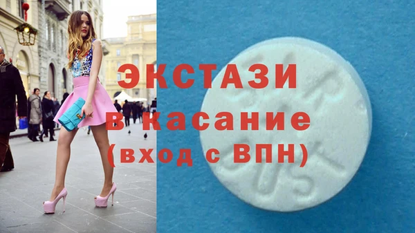 бутират Михайловск