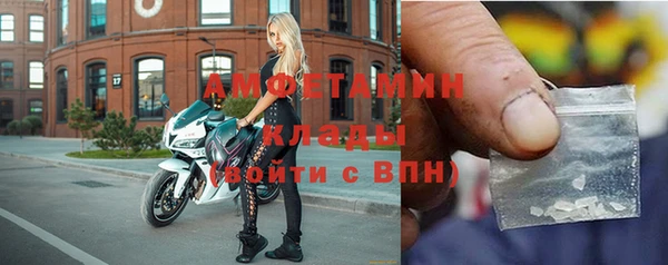 альфа пвп VHQ Михайловка