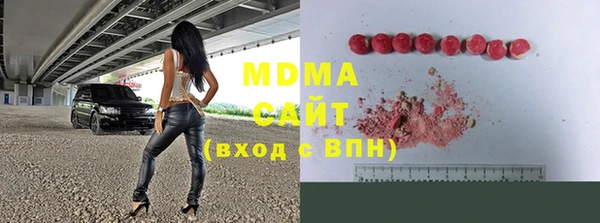альфа пвп VHQ Михайловка