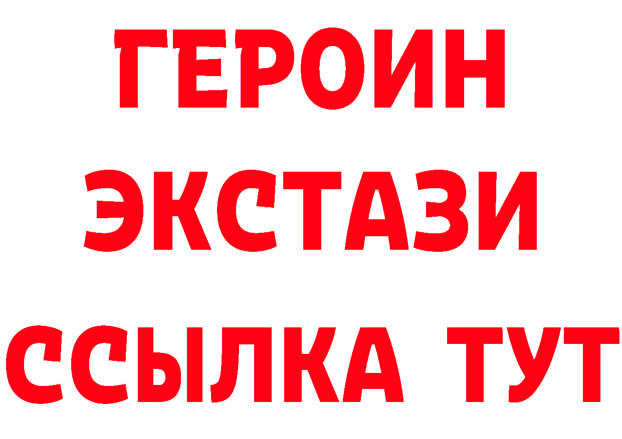 Альфа ПВП кристаллы зеркало маркетплейс omg Нижние Серги