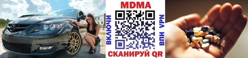 MDMA кристаллы  Нижние Серги 