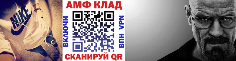 МЕТАМФЕТАМИН мет Нижние Серги